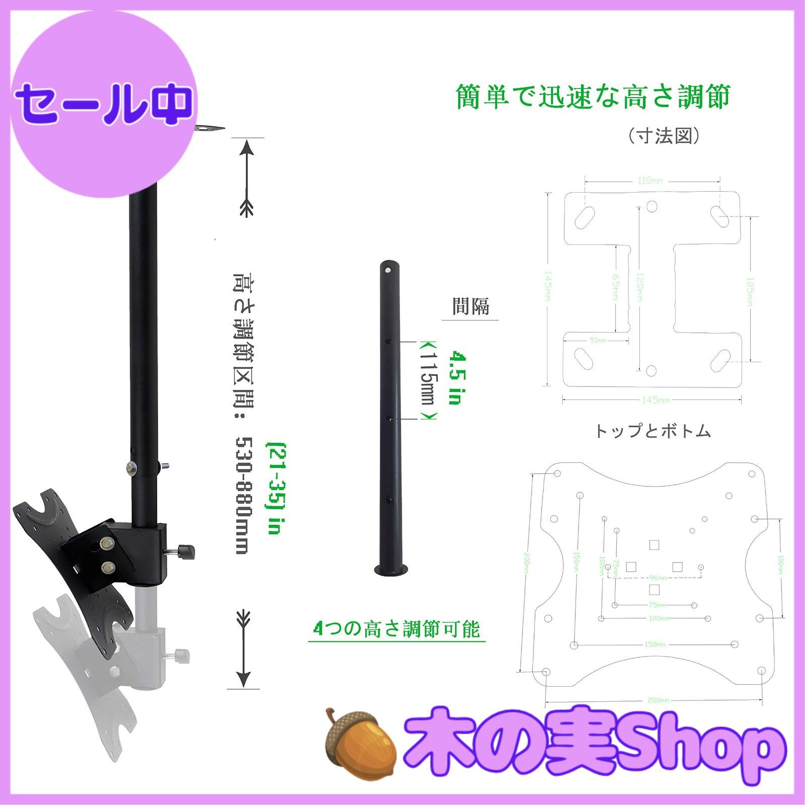 テレビ天井吊り金具 角度調節可 耐荷重25KG : mvpmounts テレビ天吊り金具 テレビ天井吊り金具 14-42