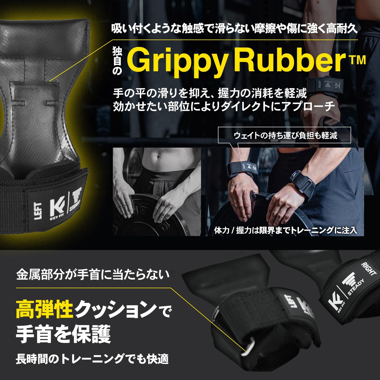 久野圭一コラボ STEADY Ultimate Gear クロスグリップ パワーグリップ 筋トレ 筋トレグッズ ST-H01 ブラック ブラック WWW_OLIVIERBERNSTEIN_COM
