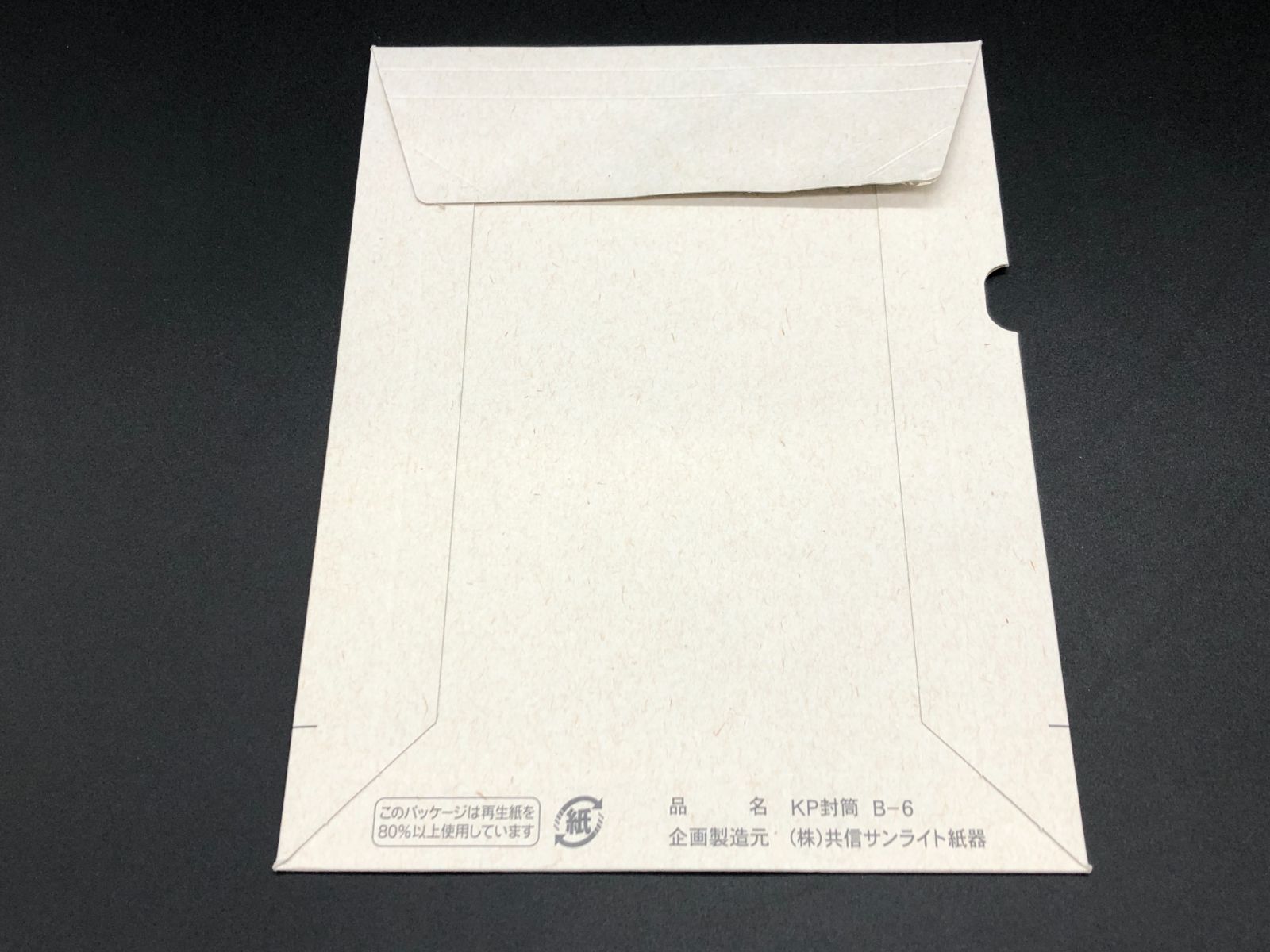 マガポケ 8周年記念 カウントダウンイラスト 幼馴染とはラブコメに