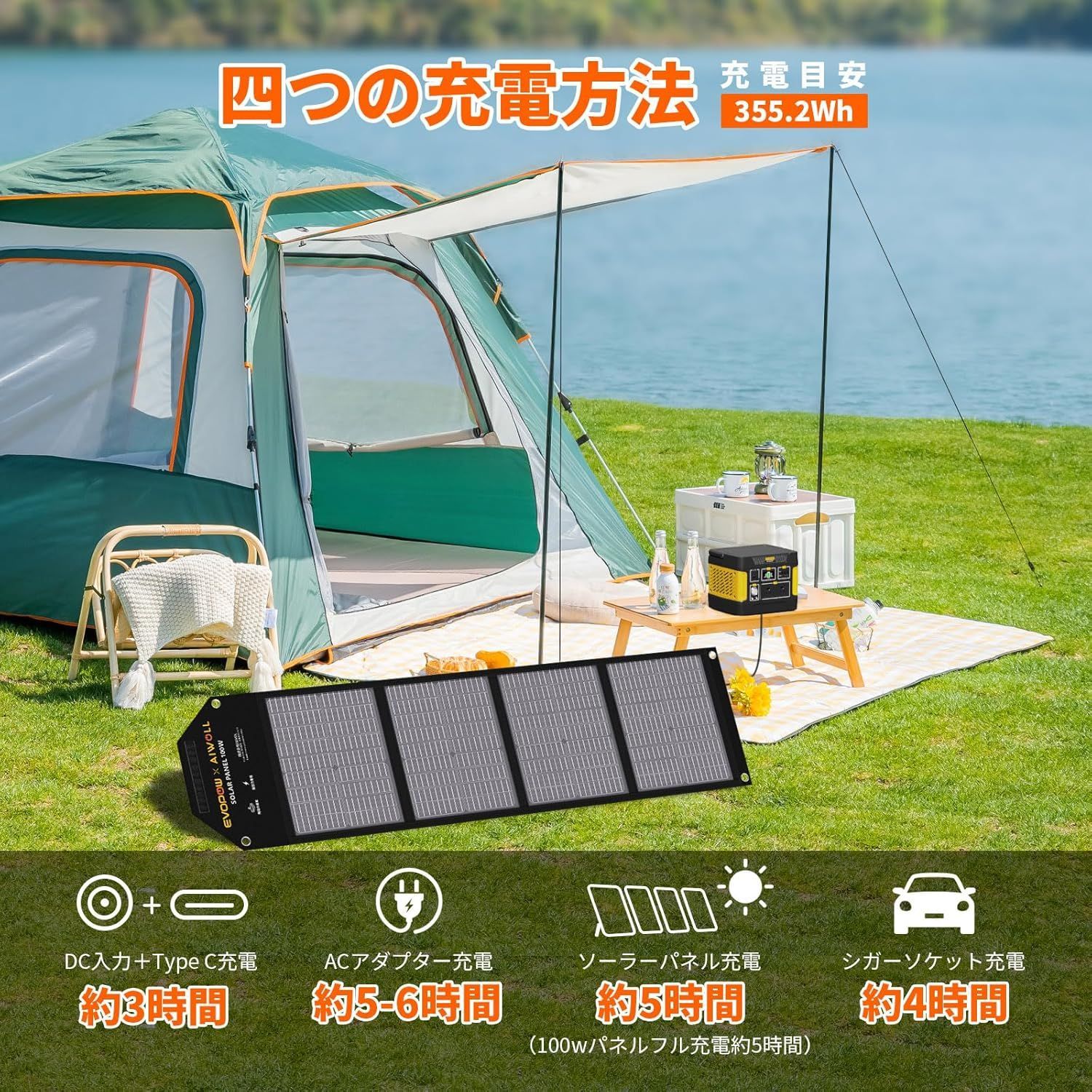 全新品未使用 EEIVOLポータブル電源 保証期間2年がポータブル