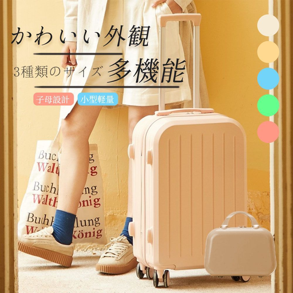 スーツケース キャリーケース 軽量 おしゃれ シンプル フレームタイプ ダイヤル式 ビジネス バッグ ダブルキャスター 多収納ポケット トランク 修学旅行 海外旅行