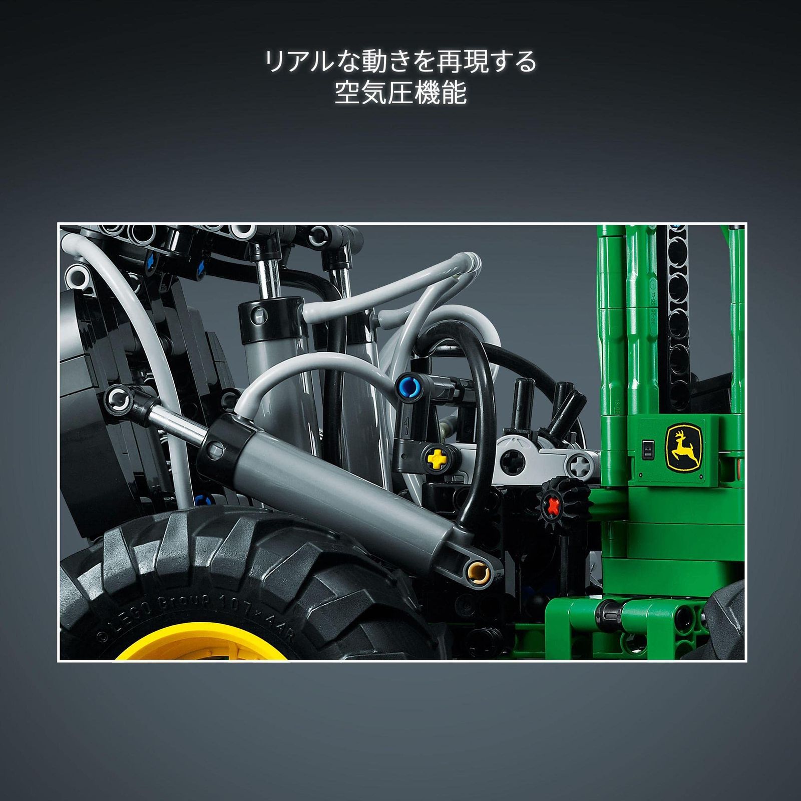 レゴ(LEGO) テクニック John Deere 948L-II スキッダー 42157 レゴ(LEGO) テクニック John Deere 948L-II スキッダー 42157