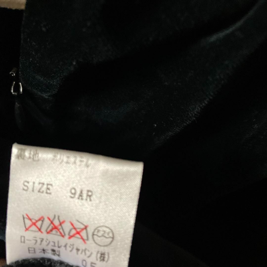 LAURAASHLEY ベロア