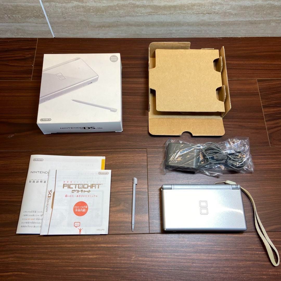 ニンテンドーDS LITE 本体 グロスシルバー 4148