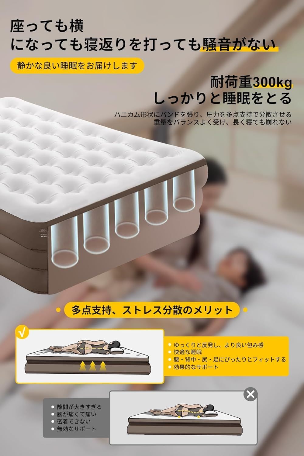 DAIDAIZAI エアーベッド
