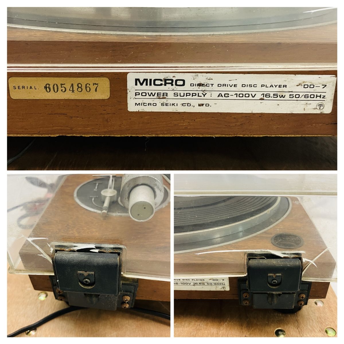 DD-7 レコード
