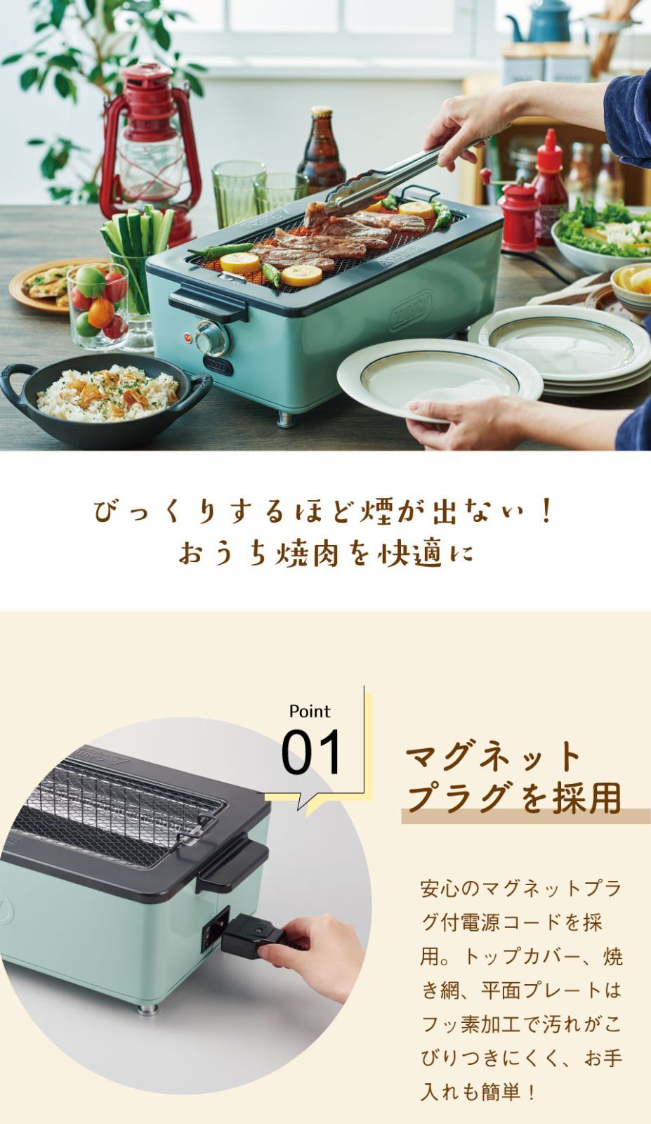 Toffy スモークレス焼肉ロースター トフィー クラシック キッチン家電 焼き鳥 焼肉K-SY1-PA K-SY1-AW サイドヒーティング方式 焼き網 おしゃれ レトロ