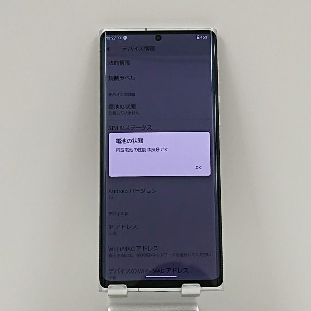 LEITZ PHONE 1 LP-01 SoftBank ライカシルバー 送料無料 本体 c09521