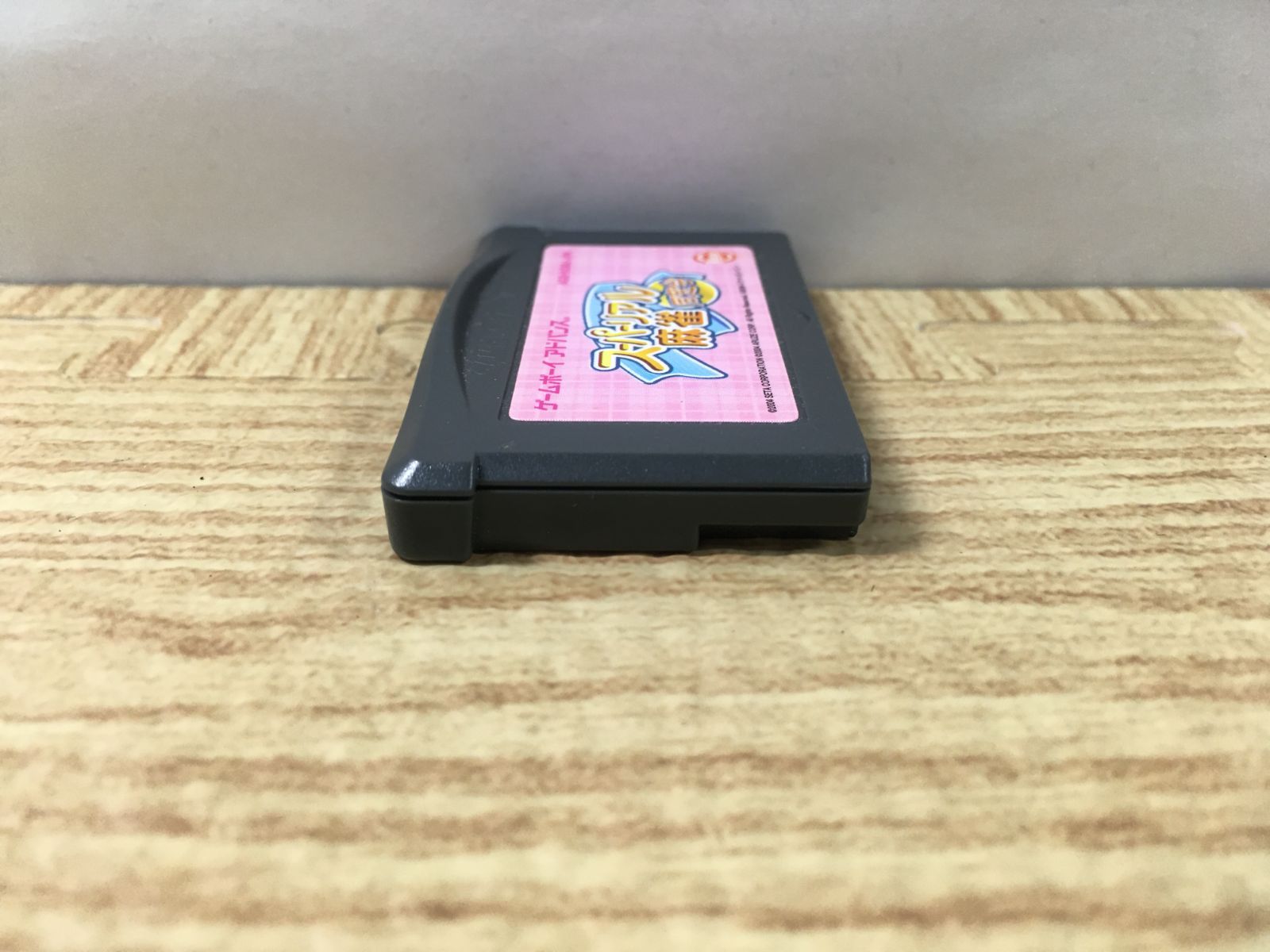 ゲームボーイアドバンス