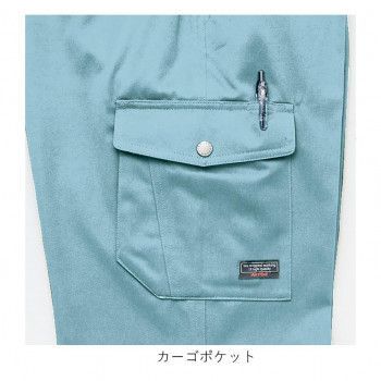 カーゴパンツ 1タック