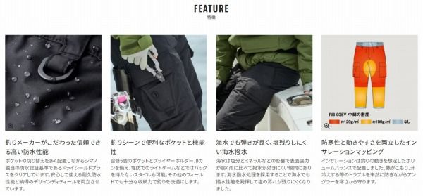 毎日新作アイテム入荷中！ ESインサレーションパンツ 03RB-035Y 話題の