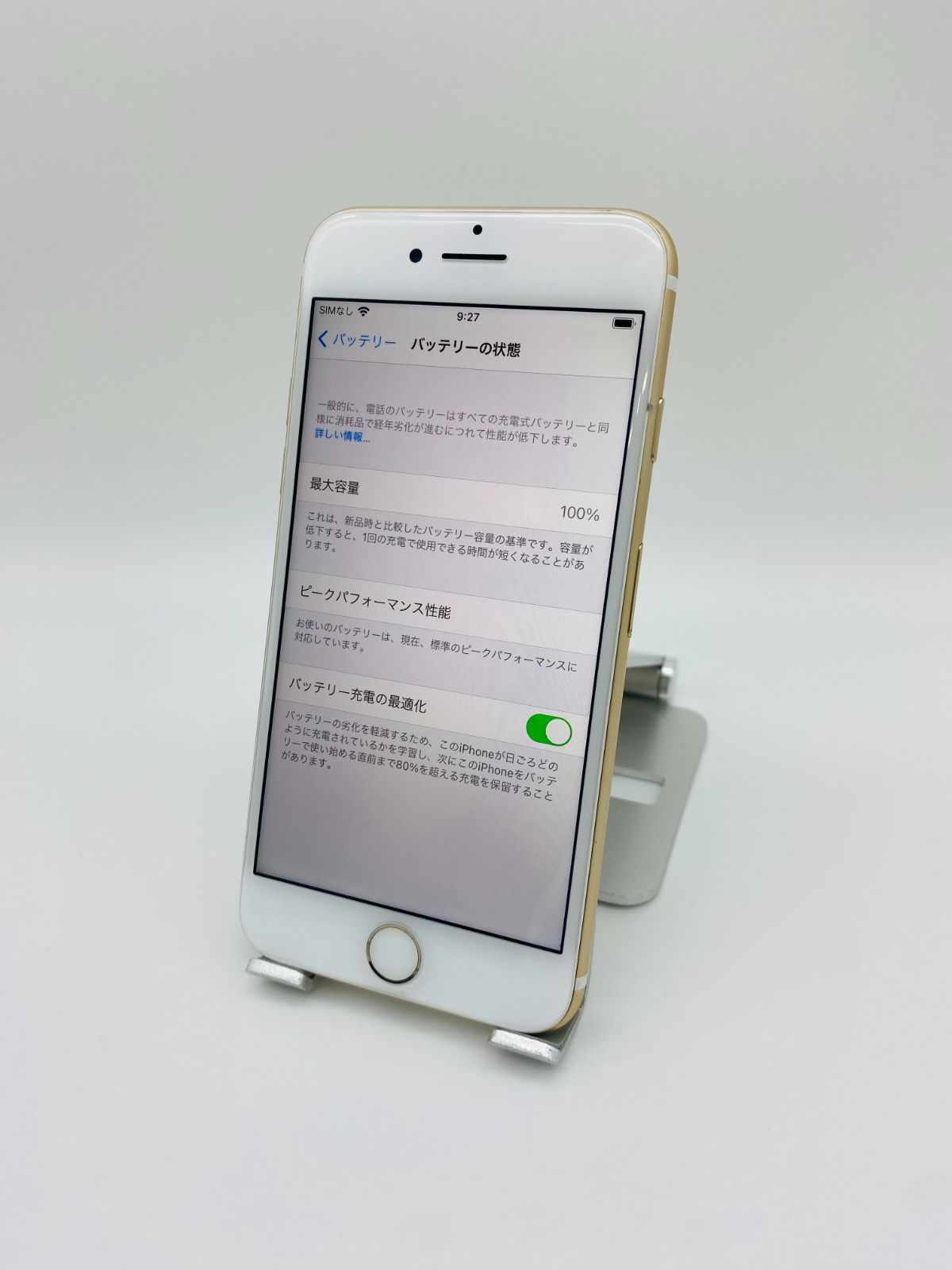 203★美品★iPhone7 128GB ゴールド/シムフリー/ 新品バッテリー ☆美品☆iPhone7 128GB ゴールド/シムフリー/ 新品バッテリー100