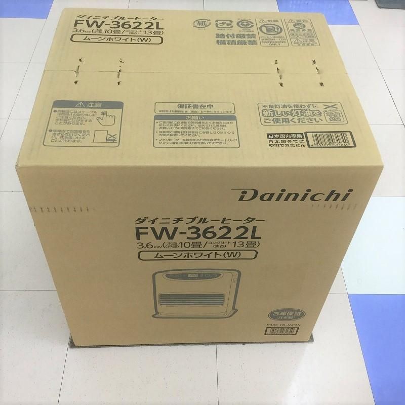 DAINICHI ダイニチ 暖房器 石油暖房 石油ファンヒーター FW-3622L - メルカリ