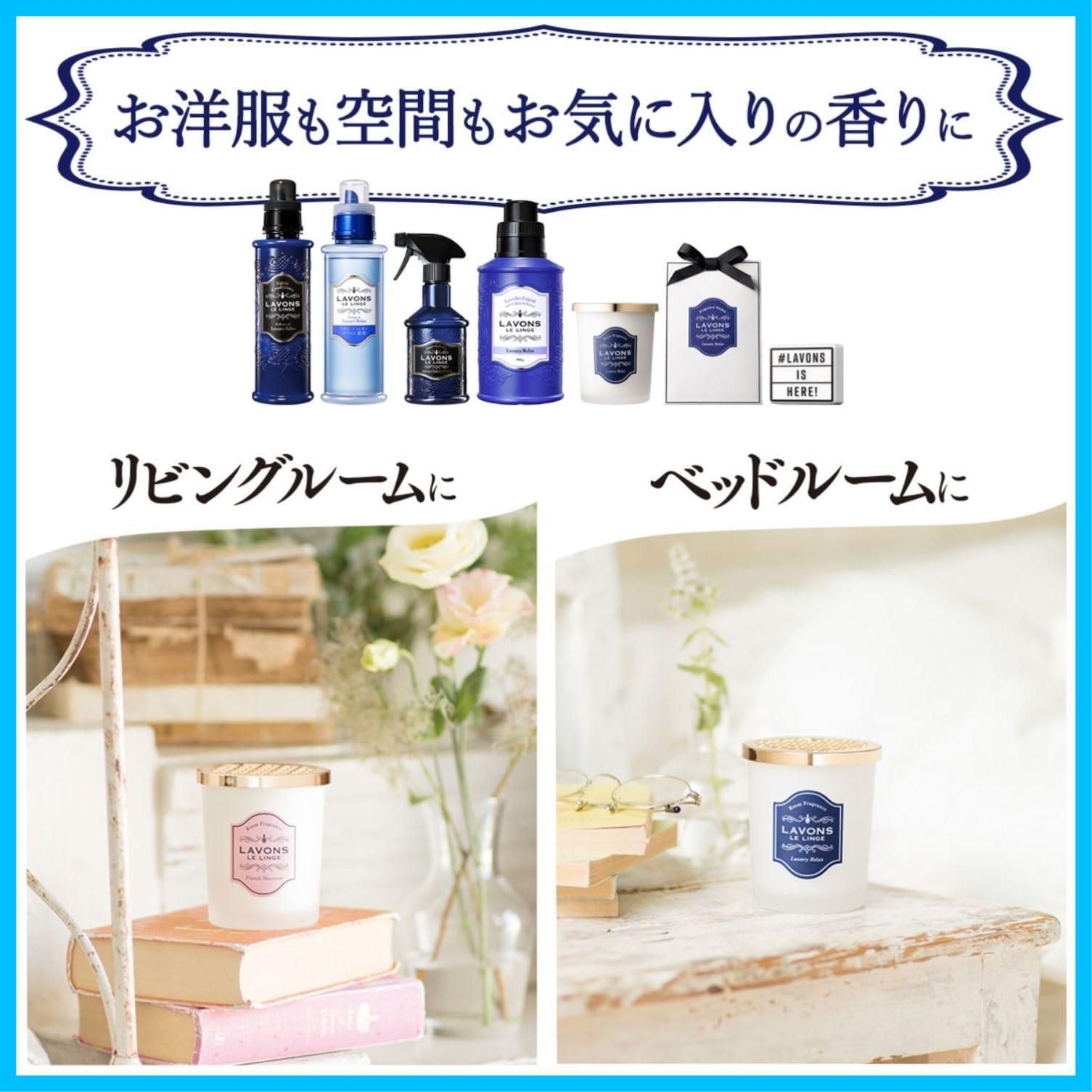 ラボン アンバーウッディ