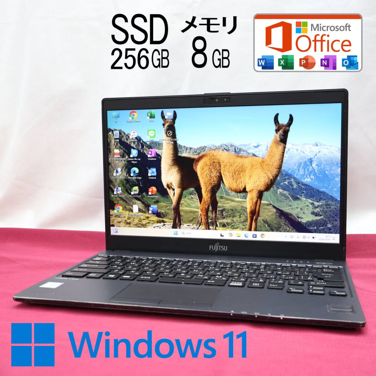 完動品 高性能7世代i5！SSD256GB メモリ8GBU938/S Core i5-7300U Webカメラ TypeC Win11 MS Office2019 Homeu0026BusinessP78942