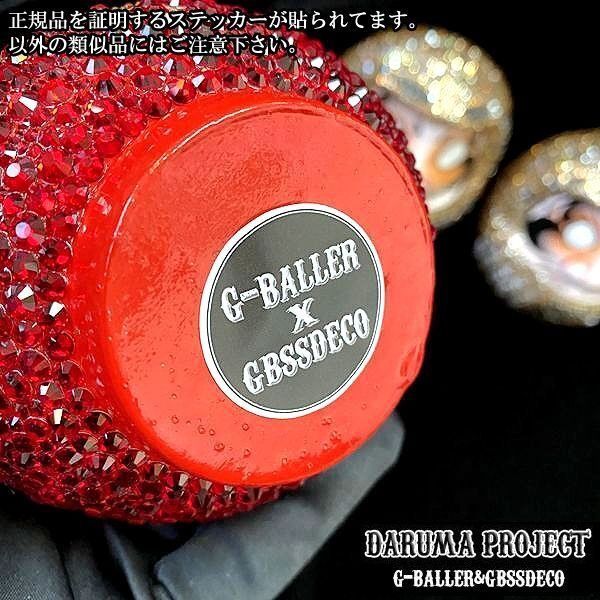 DARUMA（Silver） ×スワロフスキー ￥ G-BALLERデコだるま - メルカリ