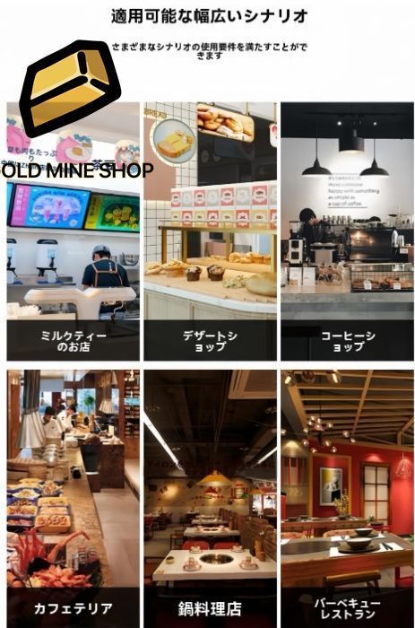 業務用アイスクリームマシン ステンレス製アイスクリームマシン