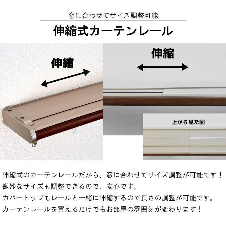 光漏れ防止 TOSO