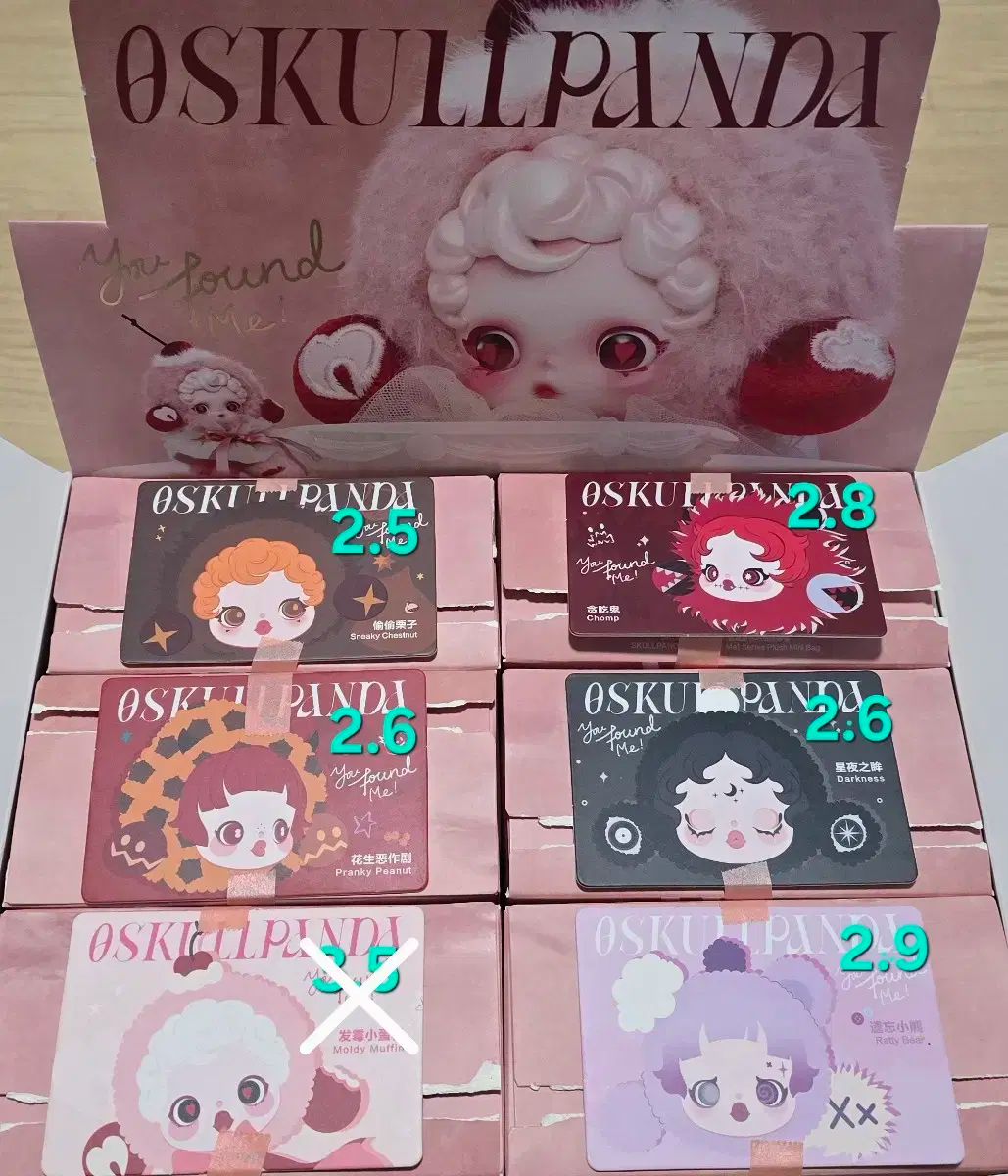 スカルパンダ ミニバッグ デイ 探して