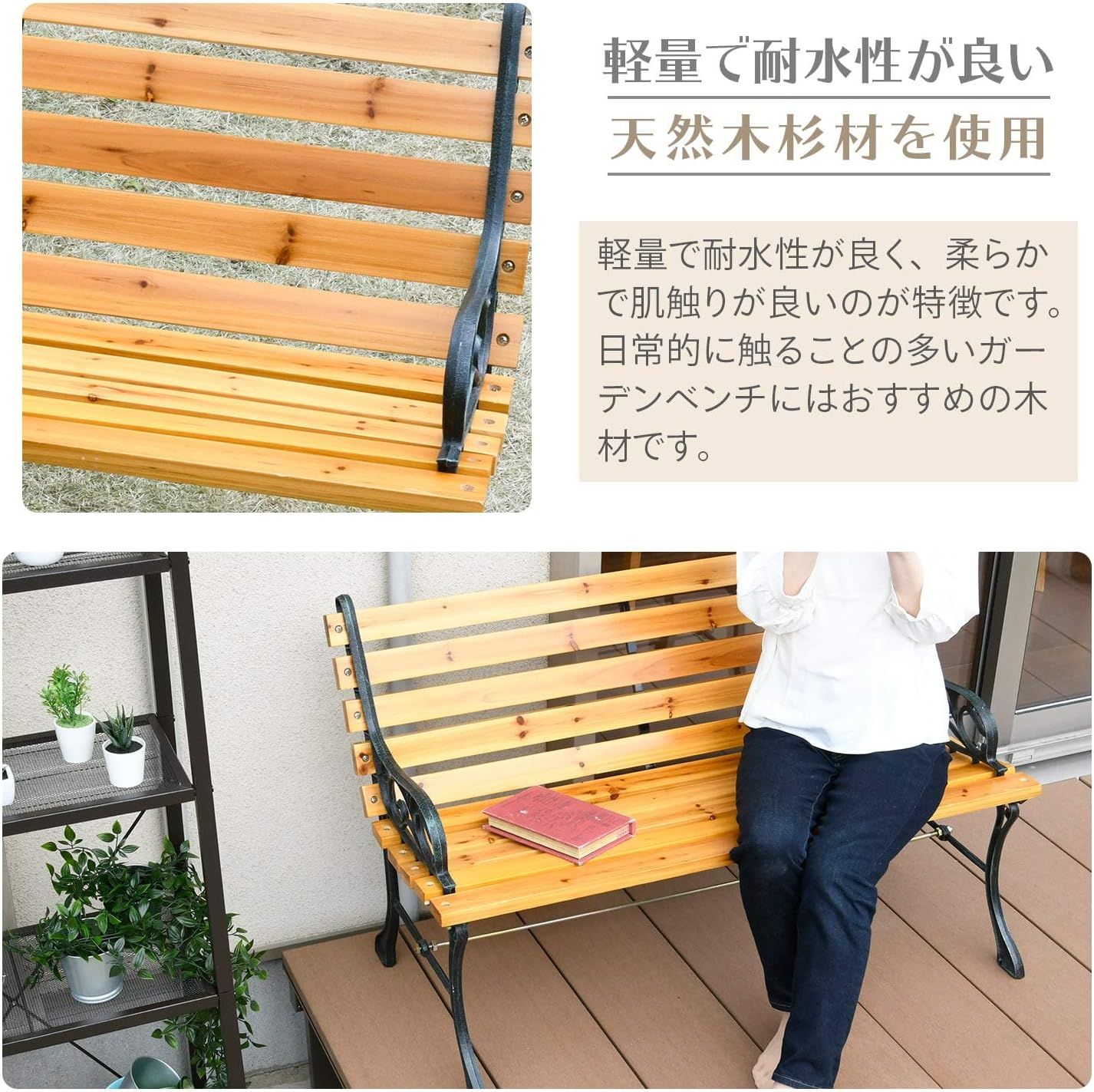 お庭 ベランダ
