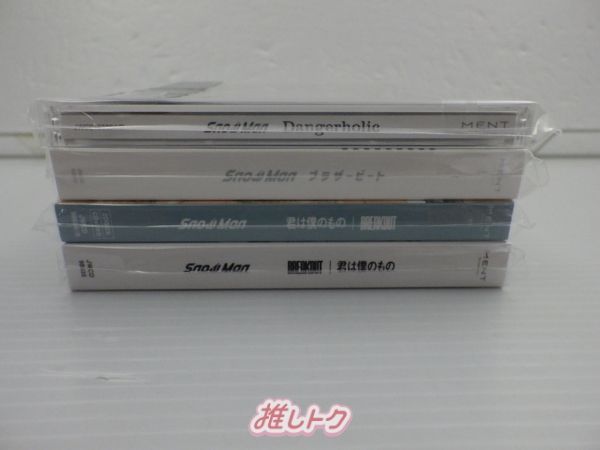 SnowMan CDセット Snow Man CDセット（SnowMan CD DVD おまとめセット シングル