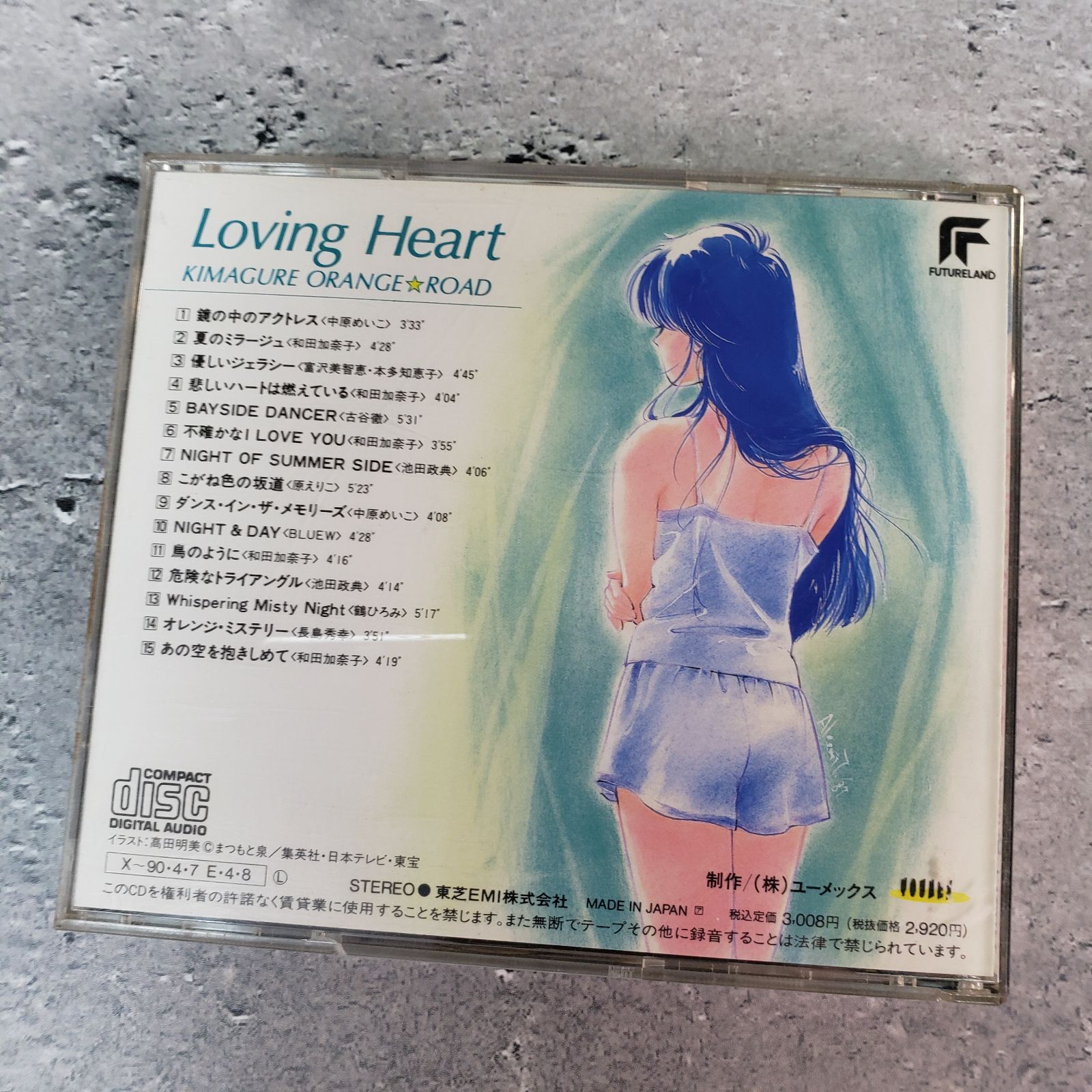 Loving Heart きまぐれオレンジ ロード - メルカリ