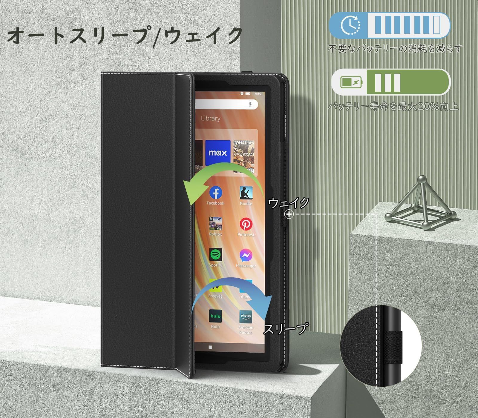 在庫処分】Fire HD 10 ケース MoKo Fire HD 10 & 10 Plus 2023/2021 第