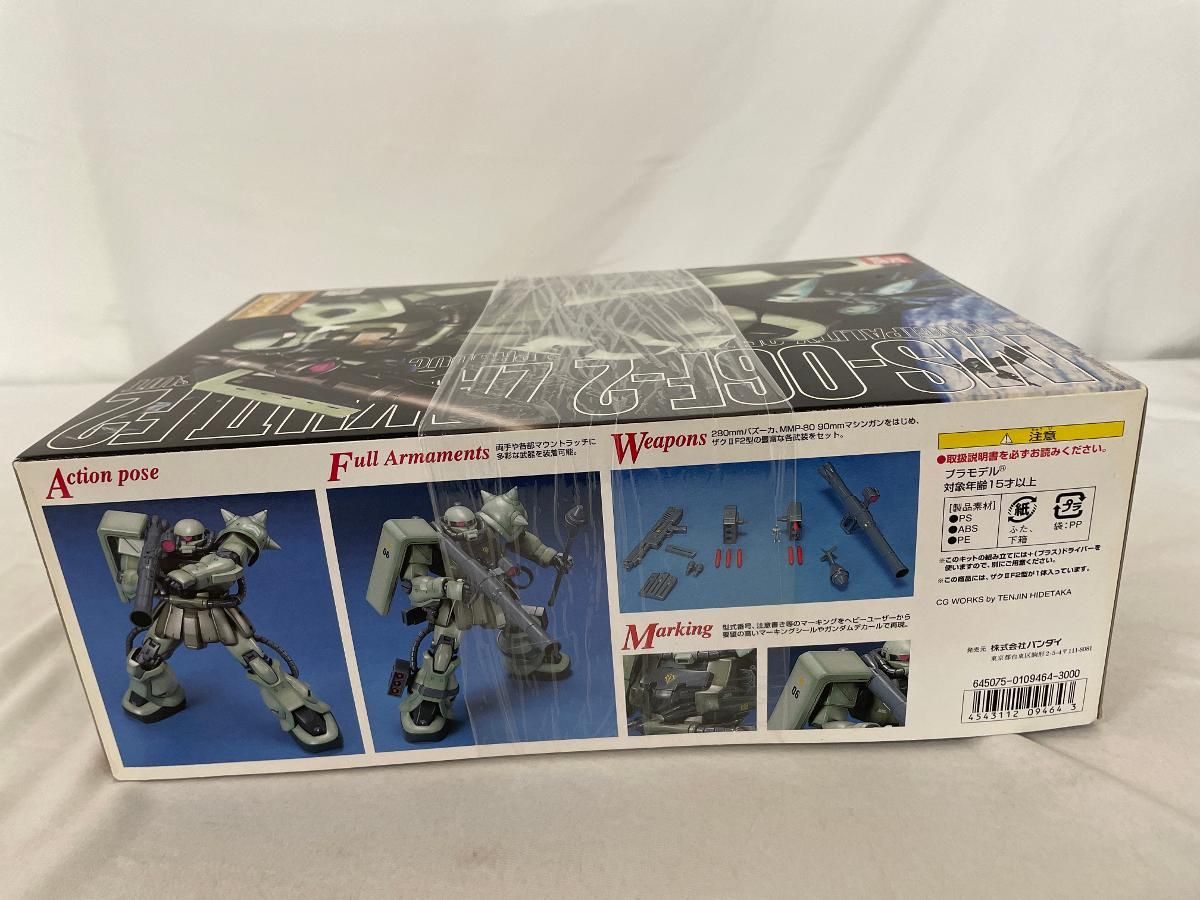 未開封 MG 1|100 MS-06F-2 ザクII F2型 機動戦士ガンダム0083 STARDUST MEMORY