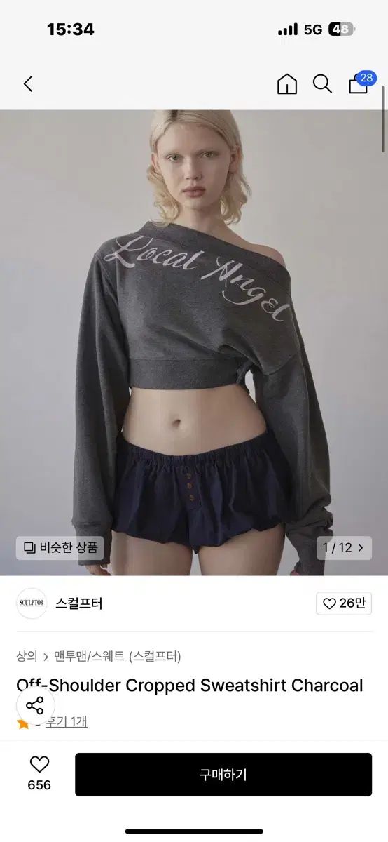 SCULPTOR スカルプター トレーナー Off ー Shoulder Cropped Sweatshirt