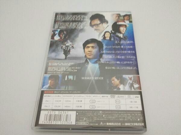 DVD コレクション [全3巻セット]仮面ライダーX Vol.1~3 速水亮 DVD [全