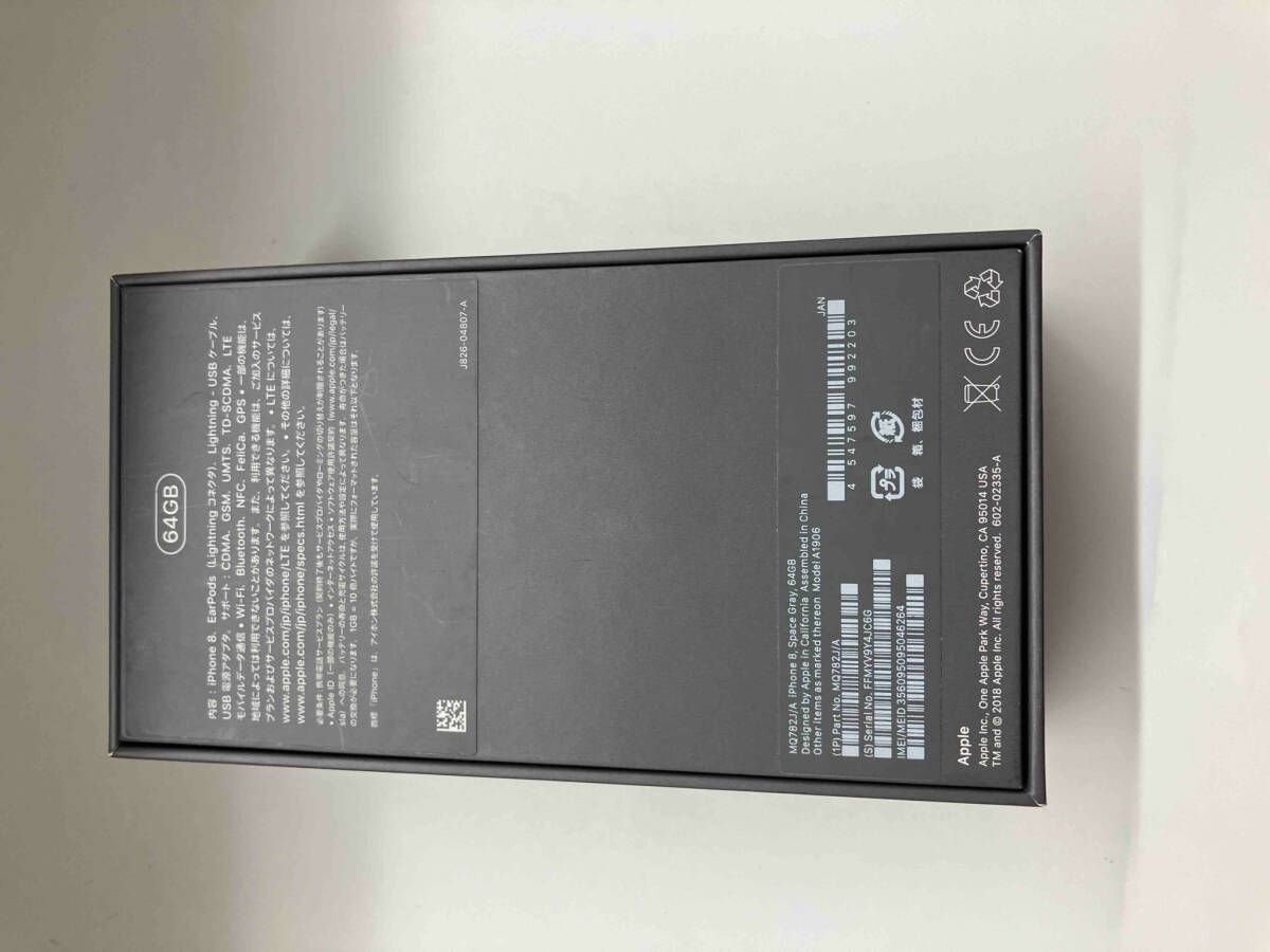 NQ782J/A iPhone 8 64GB スペースグレー docomo - メルカリ
