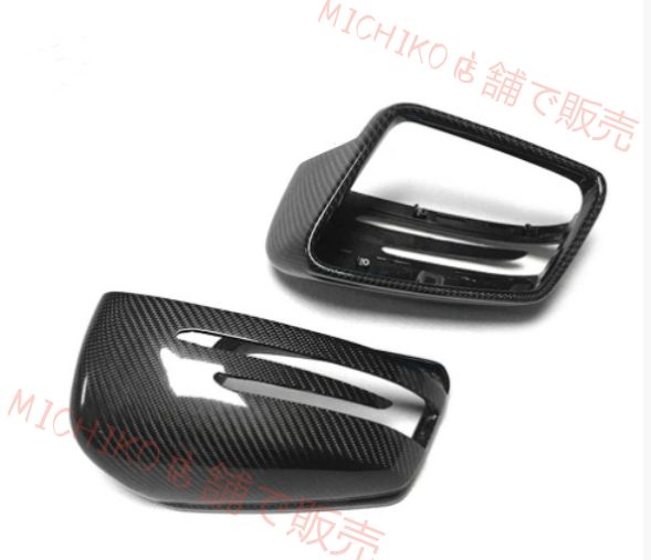 メルセデスベンツ W176 W204 W117 W212 W207 X156 カーボン製 サイドミラーカバー ドアミラーカバー