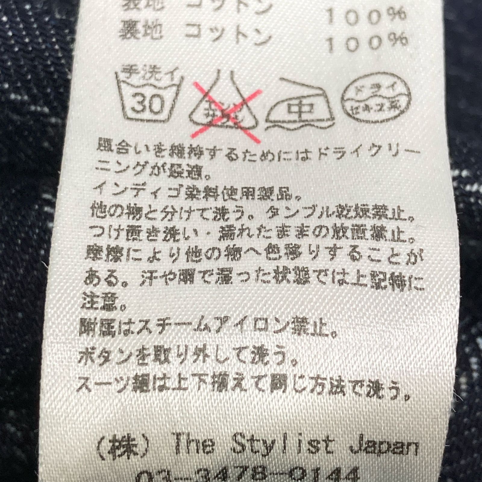 ｶｲﾊﾗﾃﾞﾆﾑ