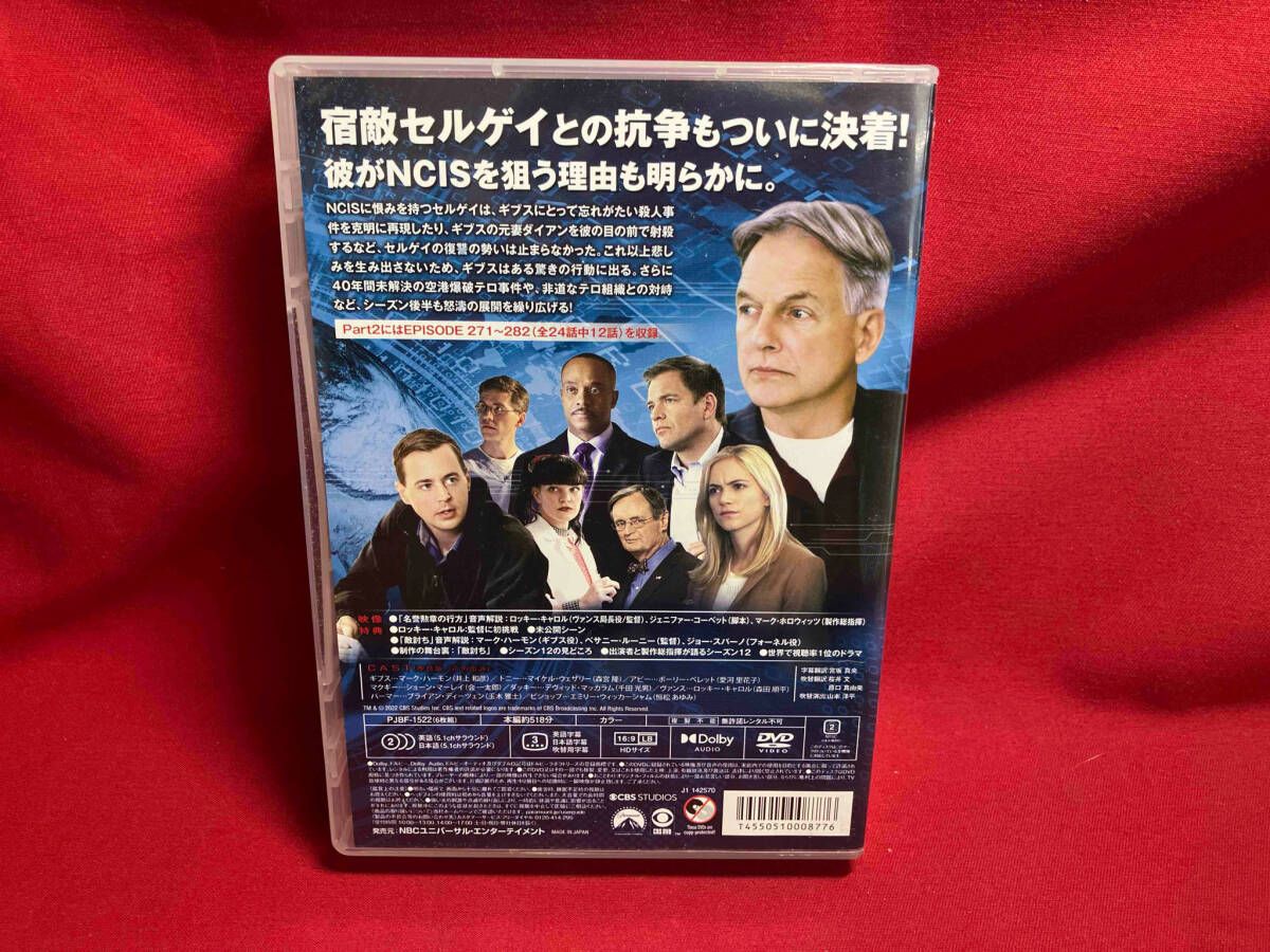 DVD NCIS ネイビー犯罪捜査班 シーズン12 DVD-BOX Part2 - メルカリ