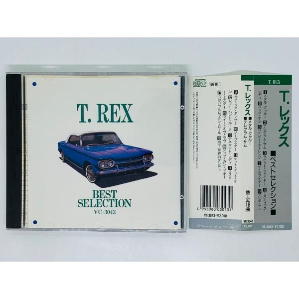 CD T.REX BEST SELECTION VC-3043 / T・レックス ベスト・セレクション