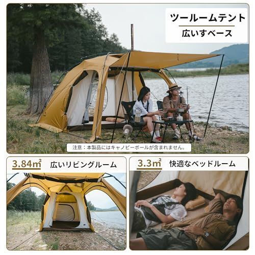 2-4人用 Naturehike直営店 アップグレード Dune7.6 ドームテント ツールーム 自立式 全面メッシュドア 二重層 煙突口 設営簡単  高さ180m UVカット UPF50+ 防水防風 耐水圧3000mm インナーテント 取り外し 2ルーム 前室 - メルカリ