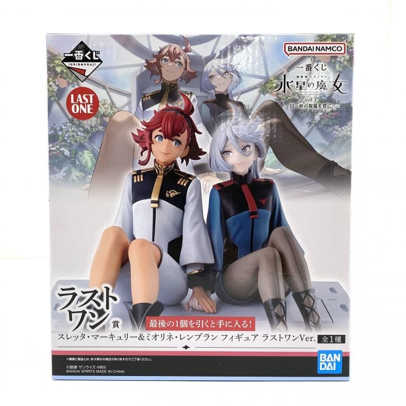 【未開封】ラストワン賞 スレッタ・マーキュリー＆ミオリネ・レンブラン  一番くじ ガンダム 水星の魔女 vol.3 中古】【未開封】ラストワン賞 スレッタ・マーキュリー