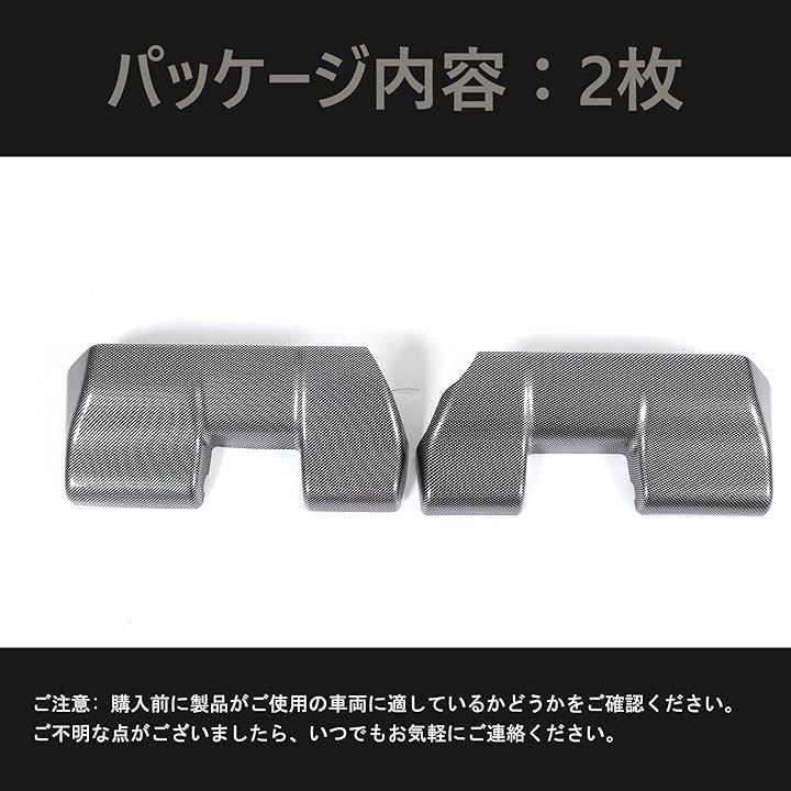 シートキックガード シートキックガードパネル
