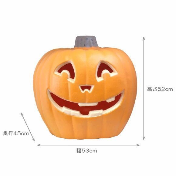 ビッグパンプキンランタン スマイル 電池式 2019624 大型 ハロウィン 飾り イルミ かぼちゃ ジャックオーランタン オブジェ 置物 かわいい おしゃれ 笑顔 お洒落 パンプキンライト 店舗装飾 イベント WWW_NOITHATQUANGTHANH_NET