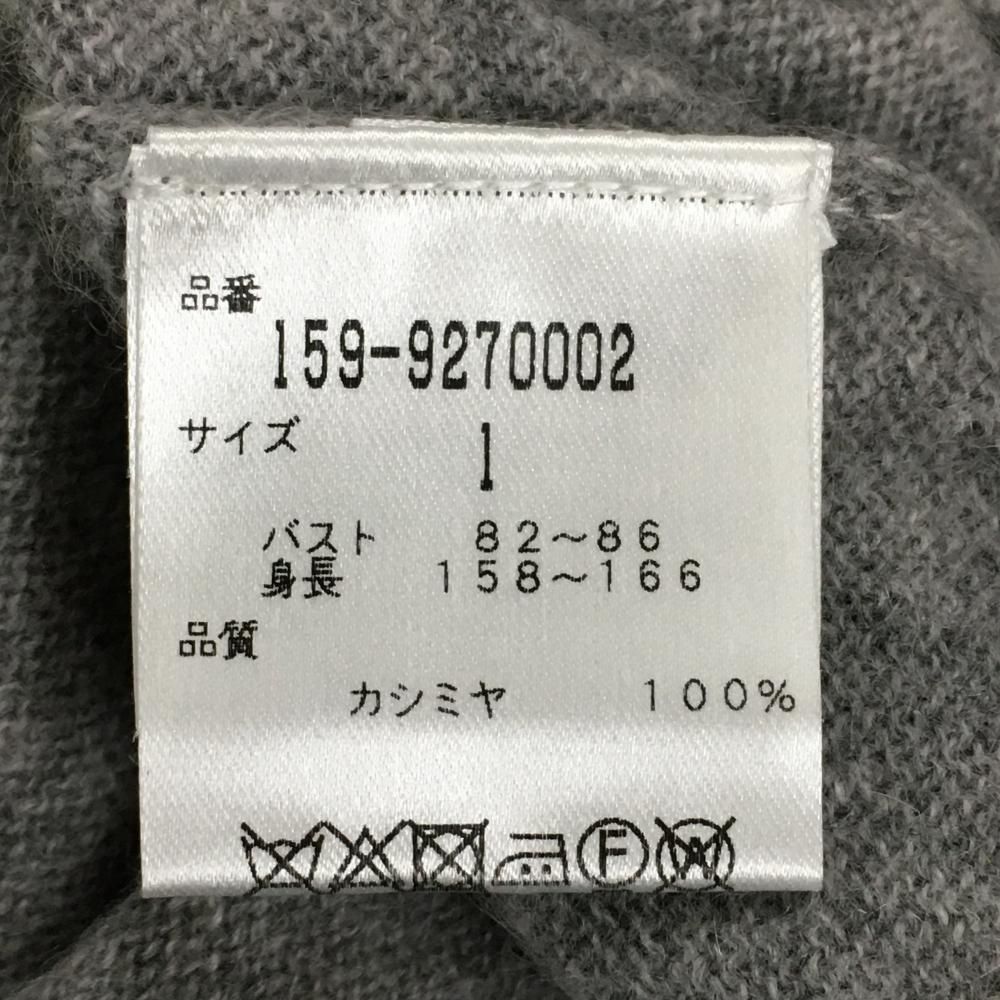 美品】マスターバニー セーター 杢グレー×イエロー カシミヤ100 