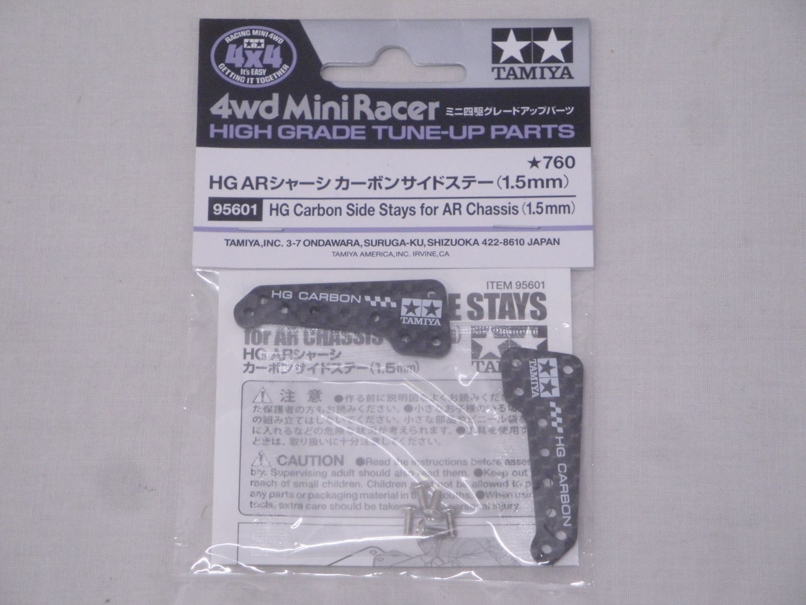 限定】タミヤ ミニ四駆サーキット ジャパンカップジュニア