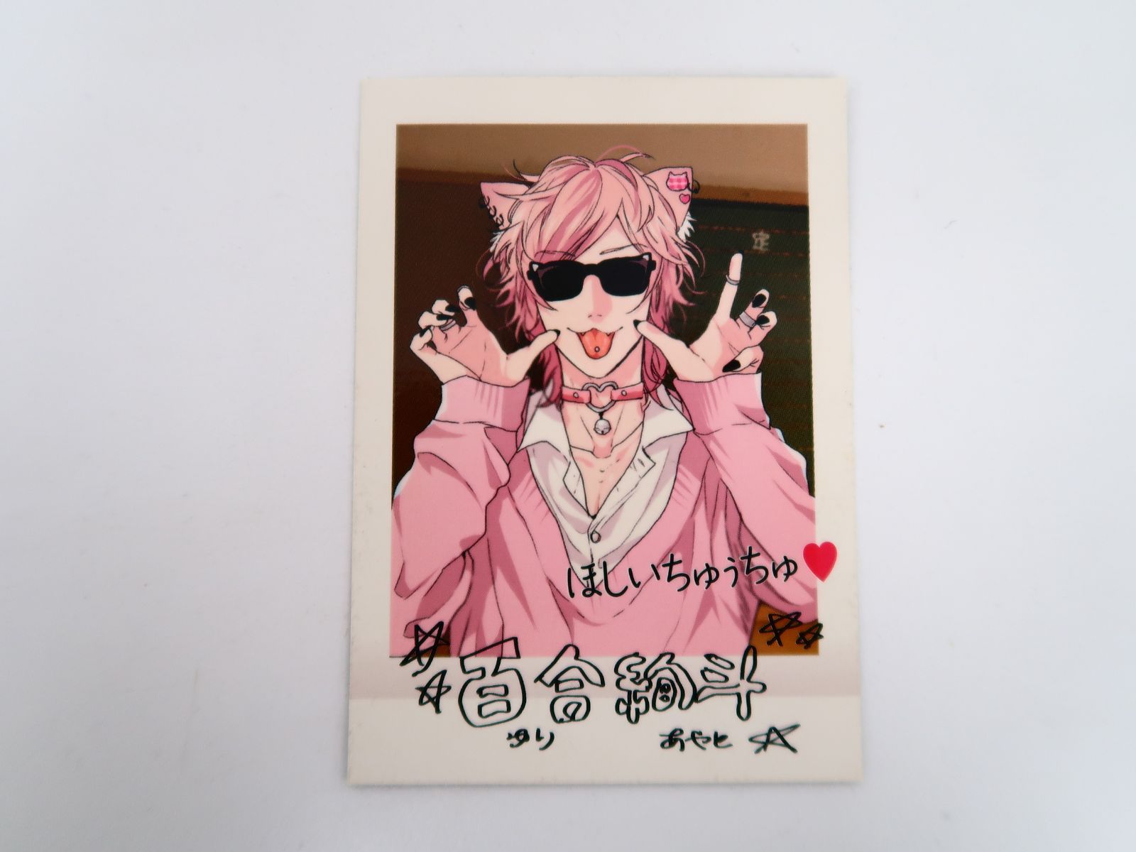 百合絢斗 ヤリチン☆ビッチ部 ぱしゃこれ