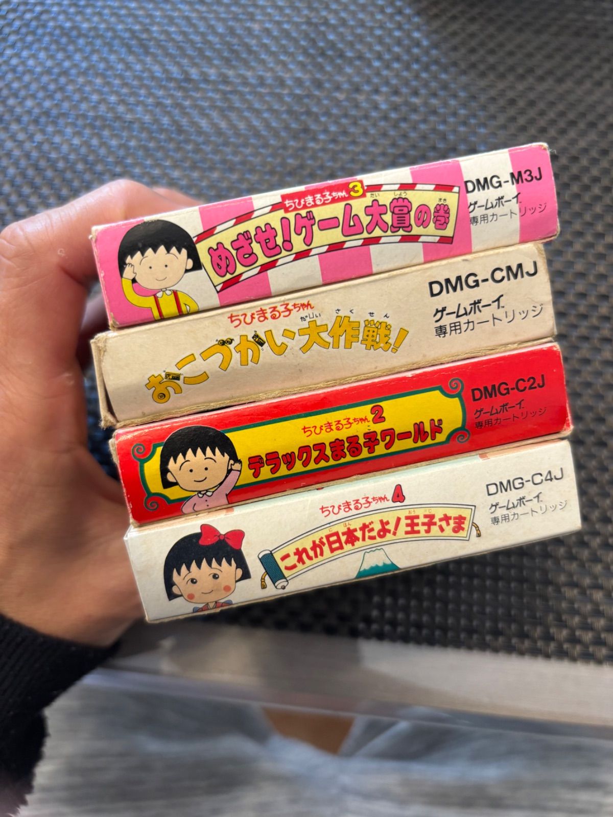 ちびまる子ちゃん おこづかい大作戦！ | BCG＠GAMEBOY
