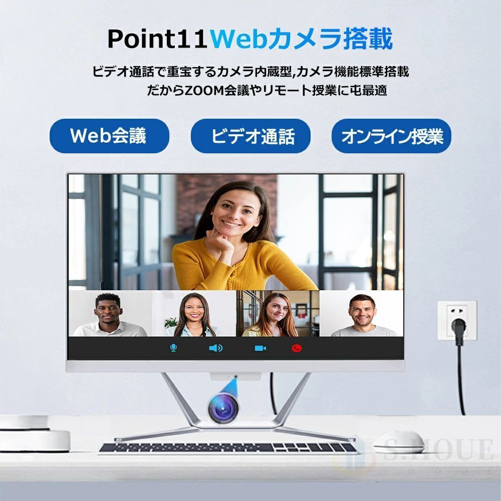 WIFI搭載 一体型パソコン
