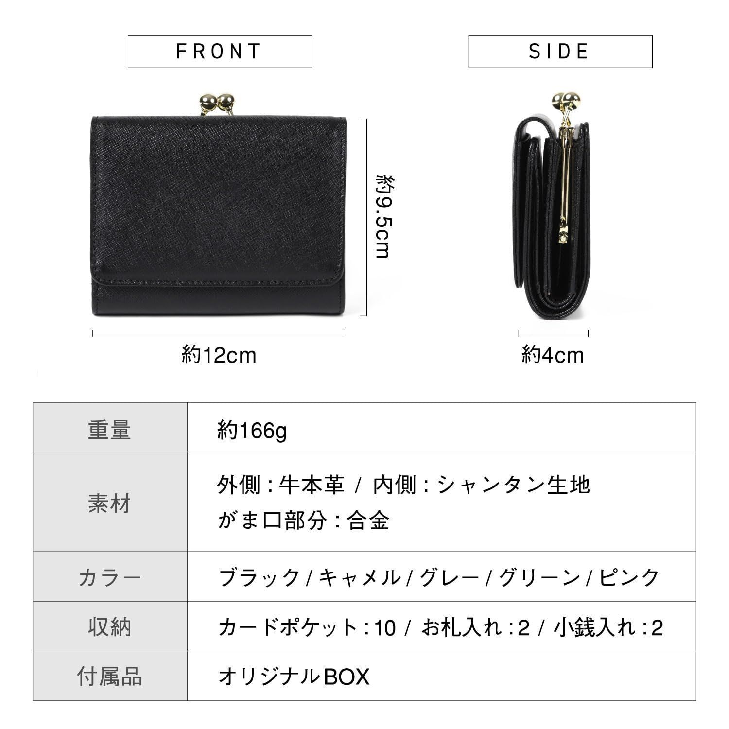 ムラ] レディース 三つ折り財布 がま口 本革 (グリーン) - SHOP麦