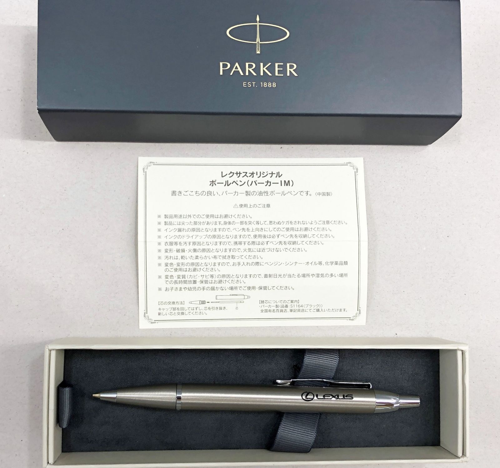 小牧店】未使用品 LEXUS ボールペン (パーカーparker IM)【426-1639