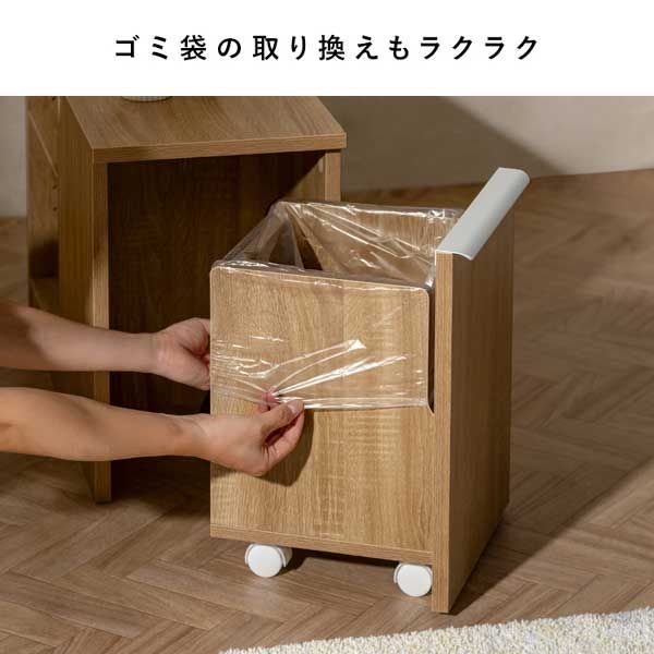 ダストボックス