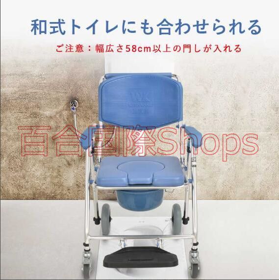 シャワーチェア