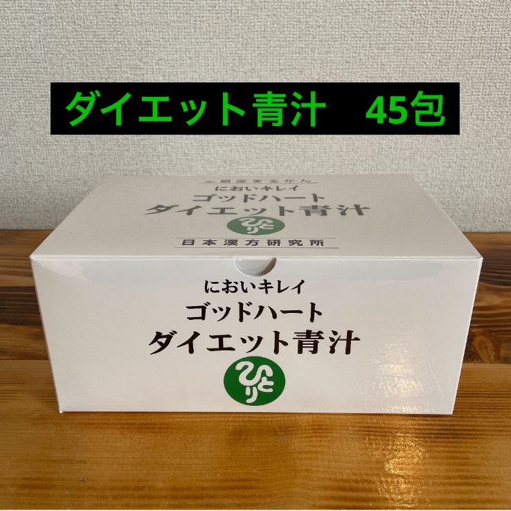 新品未開封】ダイエットJOKA青汁 1箱93包入 銀座まるかん ダイエットJOKA