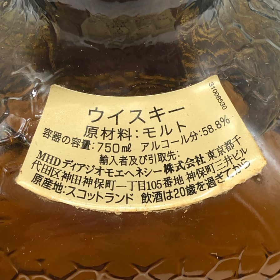 オールドパー カスクストレングス 750ml 58.8%【U4】 販売